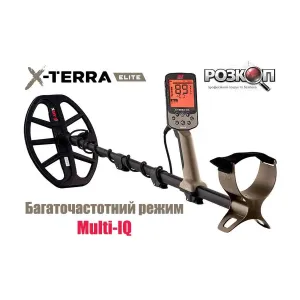 Металошукач Minelab X-Terra ELITE / Expedition PACK / Новинка