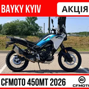 Мотоцикл CFMOTO 450MT 2026