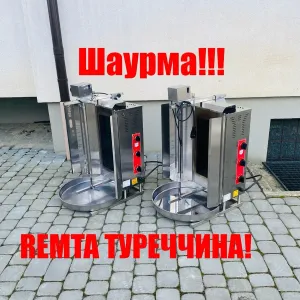 Гриль-Апарат Для Шаурми Професійний Remta!!!