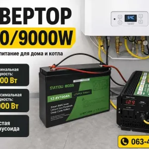 Ивертор 9000. Преобразователь тока. Инвертор 9 квт‼️ Преобразователь 12 220 чистая синусоида.‼️ Ивертор 9 квт. преобразователь 12 в. Ивертор 9000w