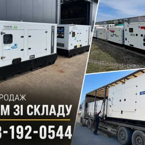 Дизельный генератор Himoinsa, Hyundai, Matari, SDMO, Kohler, TMG, 20 25 30 40 50 60 70 80 90 100 КВА кВт kWt Дизельний генератор для любих потреб