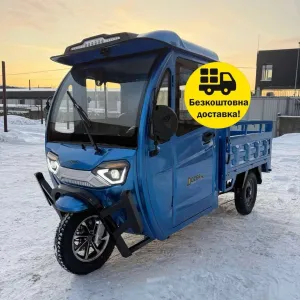 Вантажний трицикл ‼️ Навантажувач, Муравей погружчик, електротрицикл DOZER 2000W