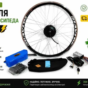 Bafang/MXUS мотор колесо для електровелосипедів,36в 48в 350вт веломотор,моторколесо 28"26 електротяга елетровело,велонабір велонабор моторколесо