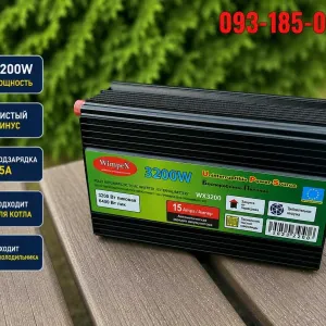 Преобразователь 12 220 чистая синусоида 3200w.‼️ Преобразователь 12 220 с зарядкой 3200ватт.‼️Инвертор генератор 3200. 12 220 инвертор 12 220.‼️ ИБП.
