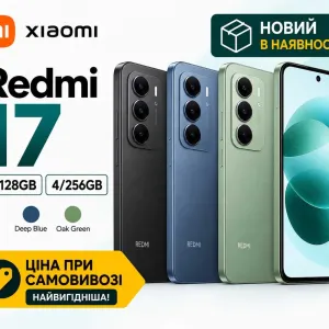 Xiaomi Redmi 17 4/128GB • 4/256GB | Гарантія | В наявності