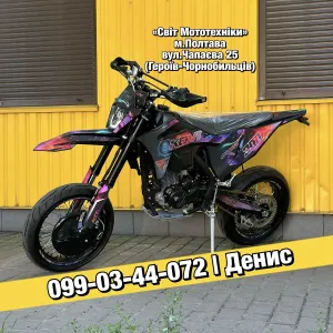 Новий мотоцикл Kovi 300 Advance FR Motard 2026 | 25.14к.с. | 6-ти КПП