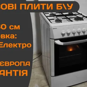 ПЛИТА Газова BEKO 50 60см Гриль Конвекція Газконтроль ЄВРОПА