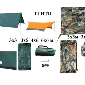 Тенти без стійок та  зі стійками. Розмір 3х3, 3х5, 3х6, 6х6 Стійки
