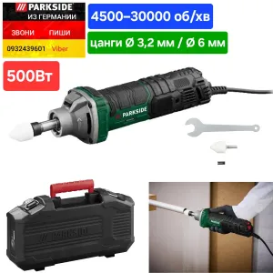 НОВАЯ прямая шлифмашина из ГЕРМАНИИ Parkside PGS 500 C2 в кейсе 500Вт