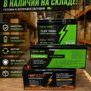 Акумулятор LiFePO4 DATOUBOSS 12.8V 100Ah 1.28kWh (12V, Smart BMS, IP67)Аккумулятор. В наличии 50, 100, 200, 300 ампер. 2026 год.