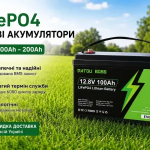Акумулятор Datouboss, BMS, 1280Wh LiFePO4 12V 100Ah. Аккамулятор Mfuzop. В наявності 50, 100, 200, 300 ампер. Акамулятори 2026р. Безкоштовна доставка.