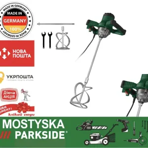 Оригін. Змішувач для фарби та розчину PARKSIDE PFMR 1600 F6, міксер парксайд, будівельний міксер PARKSIDE, змішувач парксайд