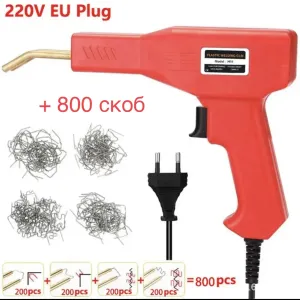 Паяльник для пластика 200 скоб 50W горячий степлер