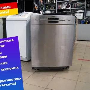 Посудомоечная машина Siemens