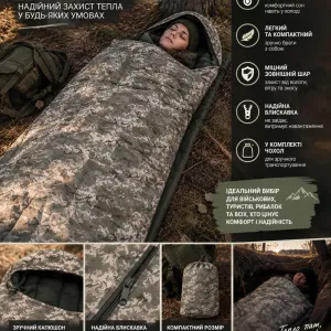 Спальний мішок спальник піксель, олива, чорний для військових, зсу з карюшоном ковдра