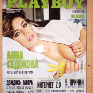 Продам лот журналы для мужчин цена за все