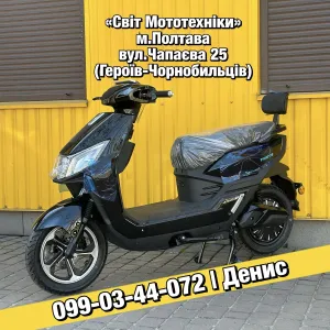 Новий електричний скутер Forte R3 2800W 72V30Ah Li-ion АКБ 12-ті колес