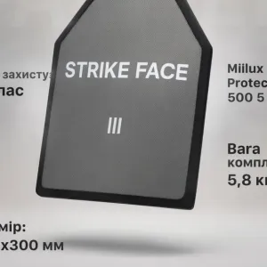 Бронеплити 3 клас плити 2,9 кг бронепластины 3 класс бронеплиты Miilux Protection!!! Ціна за комплект 7200 грн Протокол!!!