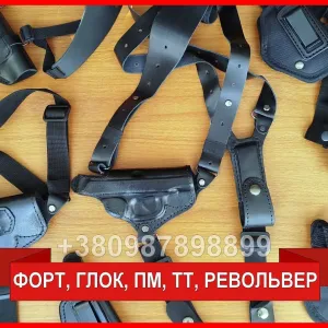 Оперативная кобура для ПМ кожаная кобура скрытого ношения ПМ и Форт-17