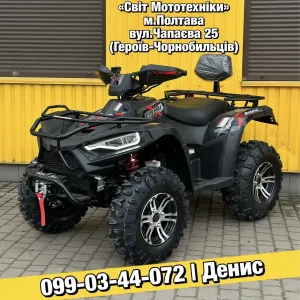 Новий квадроцикл Linhai 420 LH400ATV-D EFI PromaX 2025 | 4x4 | 26 к.с.