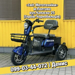 Новий електротрайк Forte Family-WN1072G 1000W 72V20Ah ГРАФЕНОВІ АКБ