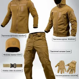 Тактичний костюм софтшел softshell 6в1 койот / Шість речей входять до комплекту / військовий комплект форма койот для чоловіків / комплект речей 6в1