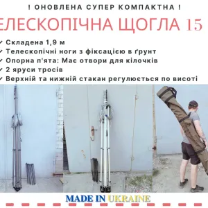 Щогла 15 м телескопічна алюмінієва мачта для радіомост WiFiмост