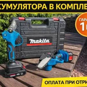 Набір секатор пилка. Пила акумуляторна + секатор акумуляторний. Makita