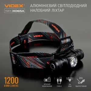 1200Lm міцний VIDEX VLF-H065A налобний водонепроникний ліхтарик з ip68; Відекс 065 з магнітом, на голову. Потужний акумуляторний фонарік, є гарантія!