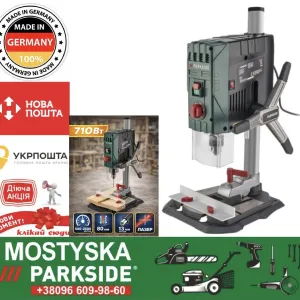 Оригінал Свердлильний верстат Parkside PTBMOD 710 C3, свердлильні парксайд 710ват, свердлильний верстат парксайд Німеччина. Станок для свердління