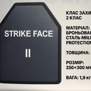 Бронеплита Miilux Protection 2 клас ДСТУ | 250×300 мм | 1,9 кг | Фінляндія Бронеплити 2 клас. Ціна за комплект 4900 грн. Протокол!!!