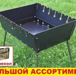Мангал на 6 шампуров + чехол‼️Мангал складной чемодан 3 мм на 2 уровня‼️Мангал раскладной 3мм‼️ Огромный ассортимент Дроп