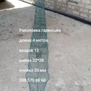 Раколовка гармошка 4 метра корд, рачница, кишка,баян.