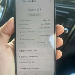 Телефон Samsung S23 8/256gb