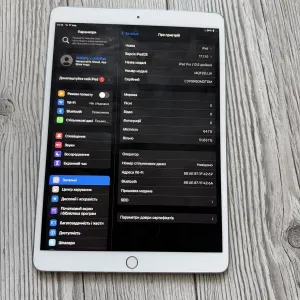 IPad Pro 10.5 64Gb Silver WiFi