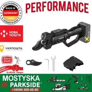 Акумуляторні ножиці PARKSIDE PERFORMANCE PPAAS 20-Li, сікатор парксайд