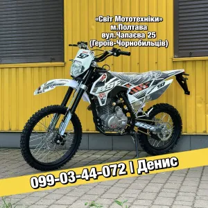 Новий мотоцикл BSE S1 Enduro 150 | ZS161FMJ | 11.5к.с. | 19/16-колеса