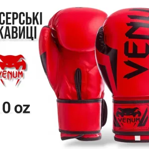 Боксерські рукавички Venum Венум 10 12 унцій Перчатки для бокса веном