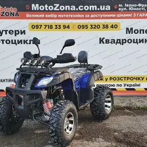 Квадроцикл MZK Hamer 200cc PRO Blue LED! +Безкоштовна Доставка!