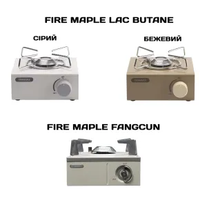 Туристична газова плитка Fire Maple Lac Butane/FangCun/газовая плита