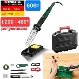 Паяльник с регулировкой из ГЕРМАНИИ Parkside PLK 60 паяльная станция паяльник з регулюванням температури