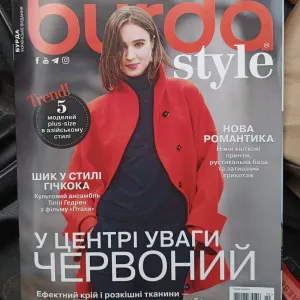 Журнал БУРДА (Burda) Октябрь 2026г.