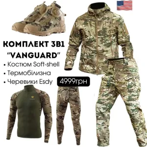 Комплект 3в1 Vanguard Мультикам USA  Тактичний костюм Softshell + термобілизна Esdy + берці Esdy автошнурівка S-XXXL