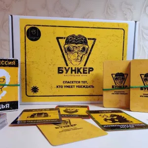 Бункер 3.0 (настольная игра)