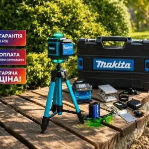 Лазерний рівень 16 ліній, лазерний рівень 4d.‼️ Лазерний рівень з триногою.‼️ Лазерний рівень 4д, лазерний рівень макіта, лазерний рівень makita