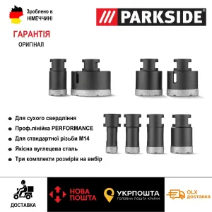 ОРИГИН ПРОФ алмазные коронки сГермании Parkside PDBK 3/коронок/свердла /фрези