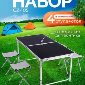 Стол раскладной для пикника, стіл для пікніка 120 на 60см, есть опт