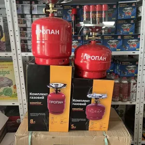 Газовый балон с комфоркой 5л 8л 12л