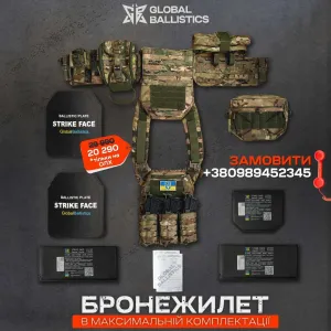 Бронежилет 6 класу Warmor Gen. 3 Max + Балістичний захист боків і паху