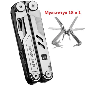 Мультитул Xiaomi HuoHou Multi-Tool K30 Pro HU0191 18 в 1
